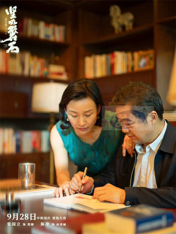 张国立陈冲戏中“权”“利”婚姻名存实亡 电影《坚如磐石》呈现千疮百孔家庭关系