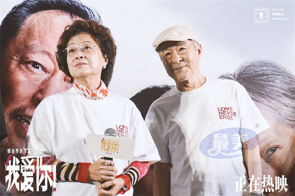 热映中！《我爱你！》广州路演人气爆棚 主创拍摄地重聚再现爱的炙热