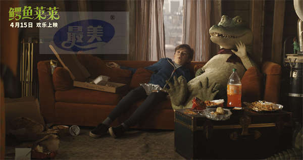 合家欢电影《鳄鱼莱莱》预售开启 超前观影乐翻全家