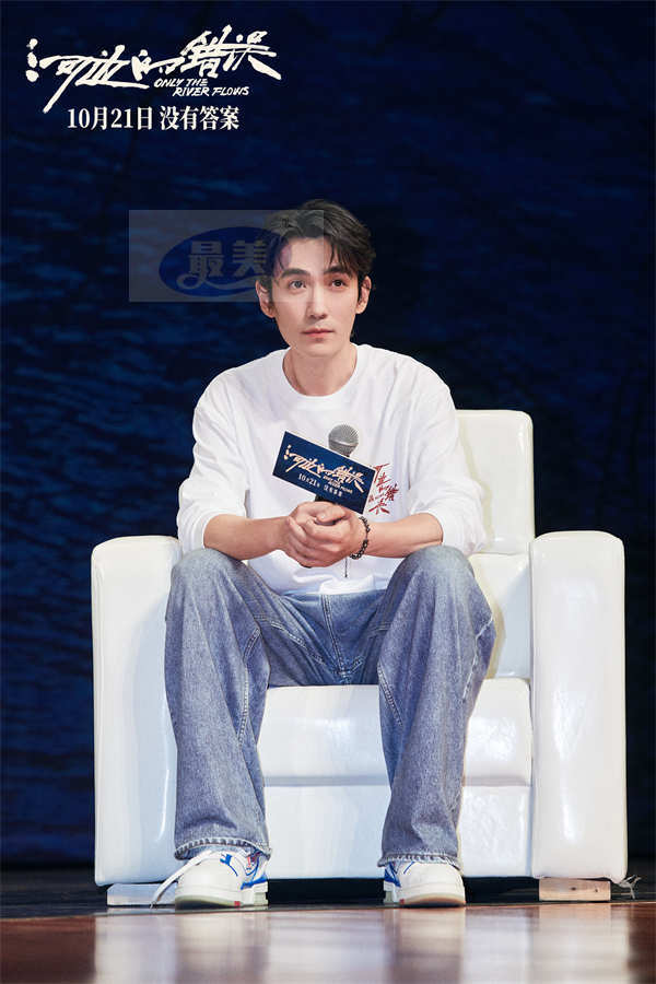 朱一龙新片《河边的错误》开展北大专场放映 余华表示要把电影交给观众