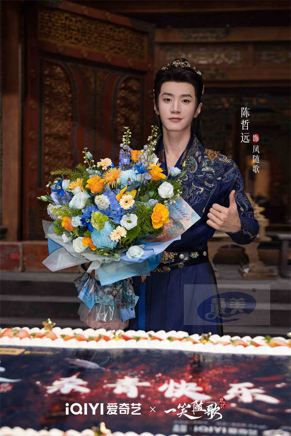 《一笑随歌》杀青 李沁陈哲远打破宿命上演甜虐奔赴