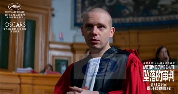 戛纳金棕榈最佳影片《坠落的审判》终极预告释出 探婚姻真相品复杂人心