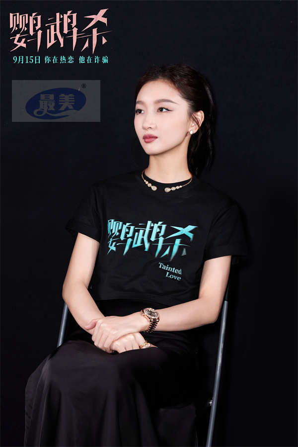 电影《鹦鹉杀》在京首映 周冬雨章宇张宥浩现场“反诈反渣“