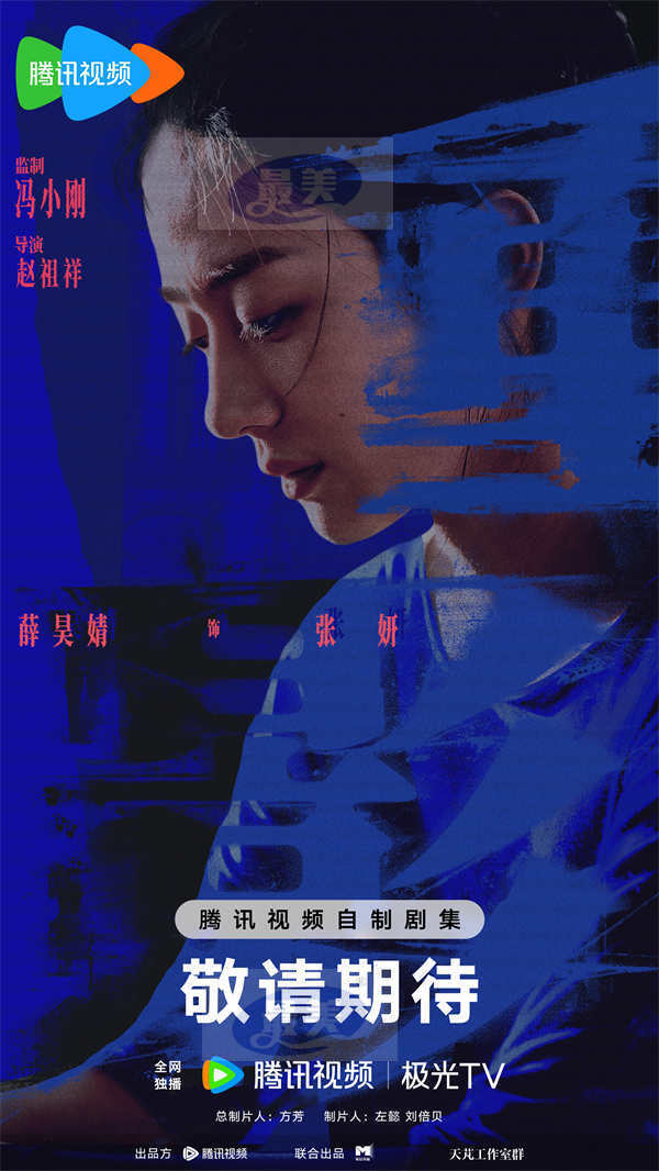 冯小刚监制沉浸式罪案剧《重影》官宣 奇案为线见证命运翻转