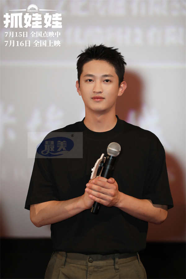 电影《抓娃娃》沈阳路演观众整活打call 喊话沈腾马丽多演爱看