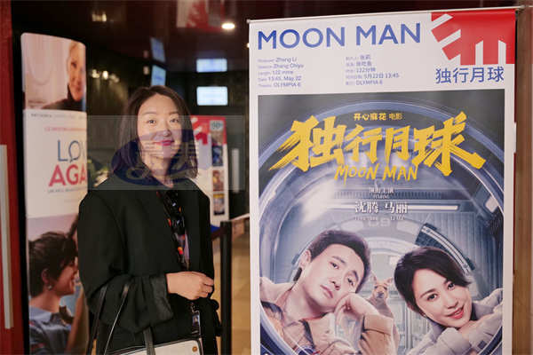 戛纳中国青年电影全球推广计划展映及中国馆活动圆满闭幕