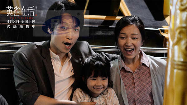 《黄雀在后！》终极预告揭垫脚石式父母之殇 真实敢拍点映获赞无数