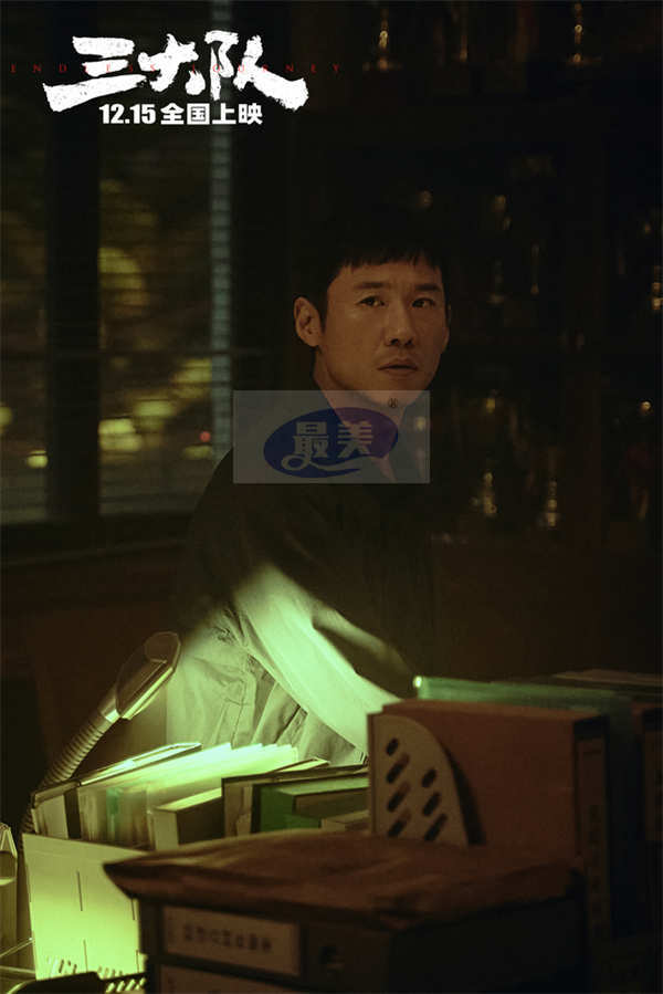 《三大队》暗夜集结警魂不灭 31城限量点映本周末开启点燃期待