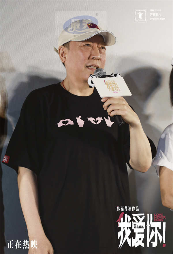 《我爱你!》火热上映空降成都 主创四川话花式表白全场爱意满满