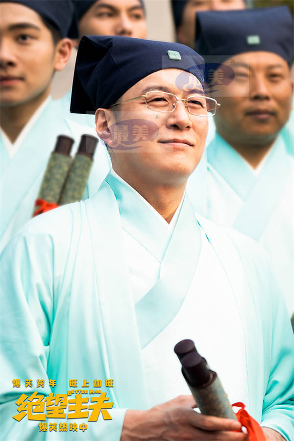 《绝望主夫》今日上映 爆笑解锁影片四大看点