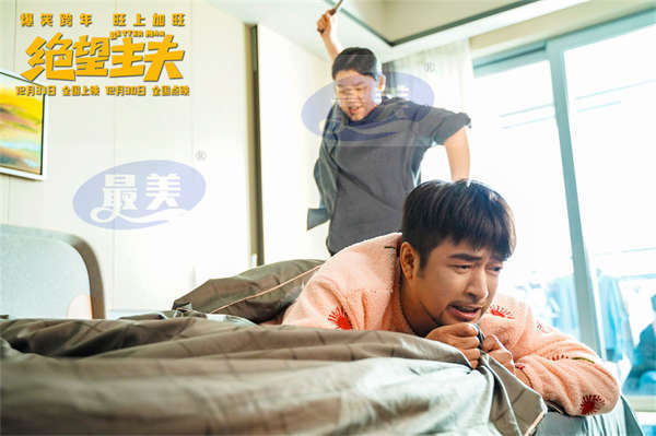《绝望主夫》跨年撞大运 常远携群星爆笑上演“主夫变形计”