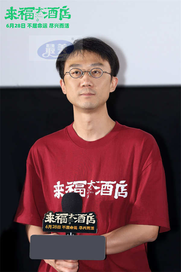 电影《来福大酒店》临时家人首映礼 蛟龙小队为黄轩霸气助阵