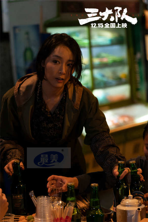 电影《三大队》曝“山水一程”剧照 全阵容揭露大案背后众生百态