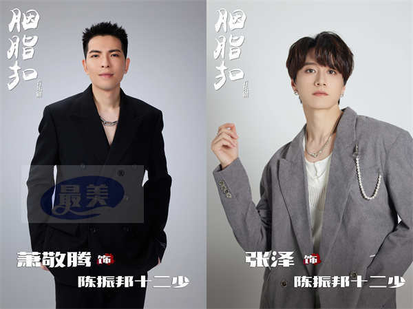 《胭脂扣》全阵容官宣 引领中国原创音乐剧又一新高峰