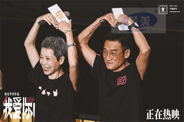 热映中！《我爱你！》广州路演人气爆棚 主创拍摄地重聚再现爱的炙热