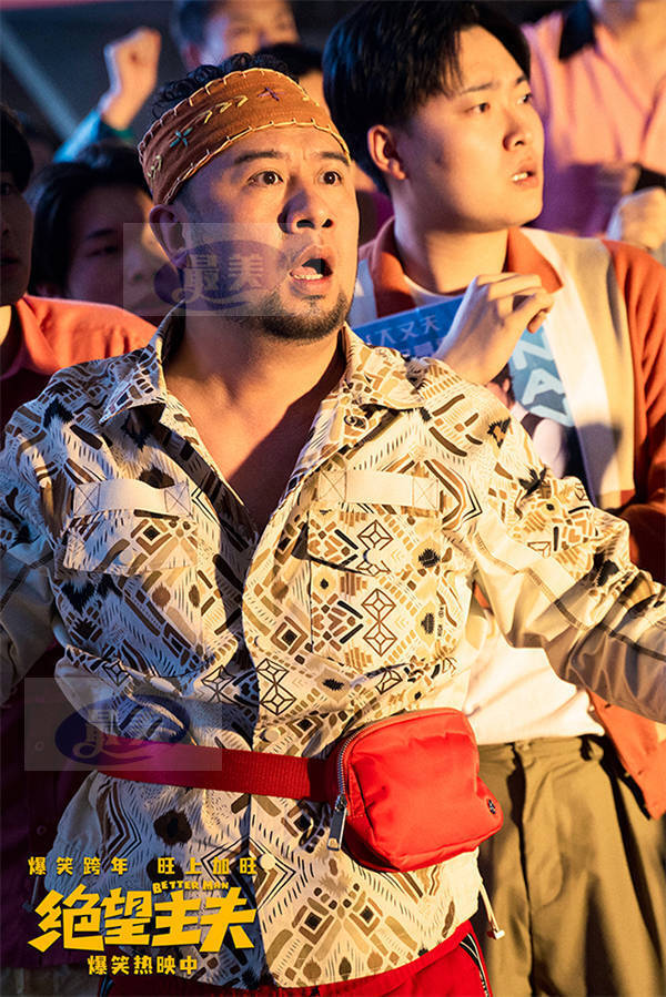 《绝望主夫》今日上映 爆笑解锁影片四大看点