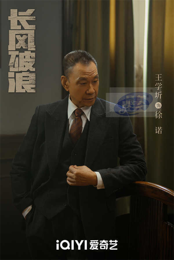 王一博李沁《长风破浪》发布全阵容剧照 以年代浪漫再谱民国传奇