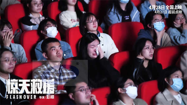 真实震撼！五一灾难动作巨制《惊天救援》抵达天津 刺激火海救援消防员全身鸡皮疙瘩