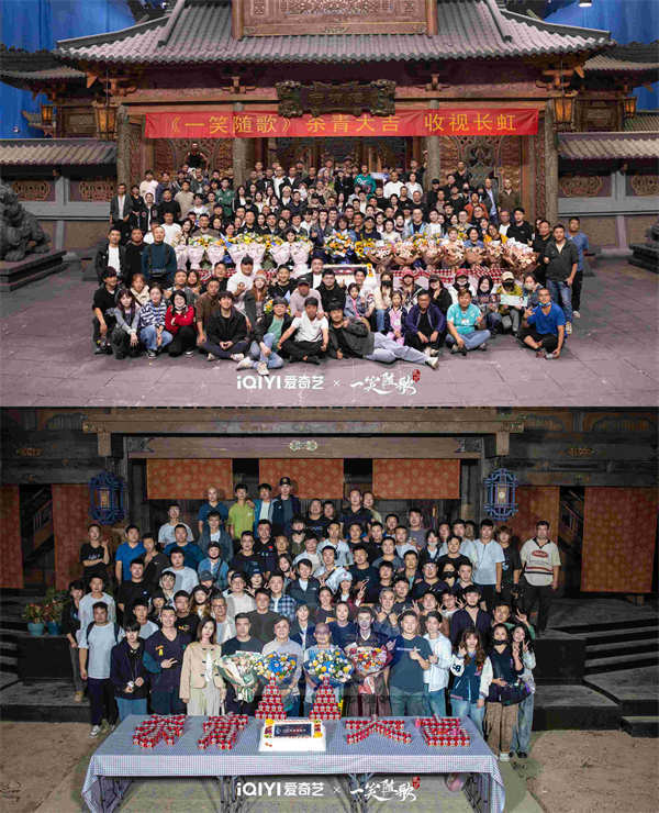 《一笑随歌》杀青 李沁陈哲远打破宿命上演甜虐奔赴