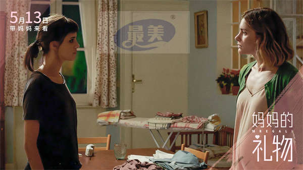 “送给2023年母亲节的礼物” 电影《妈妈的礼物》发布“互斥心声”片段