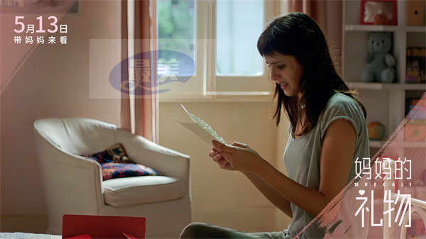 母亲节必看电影《妈妈的礼物》曝终极预告及海报 观众泪洒现场口碑爆棚
