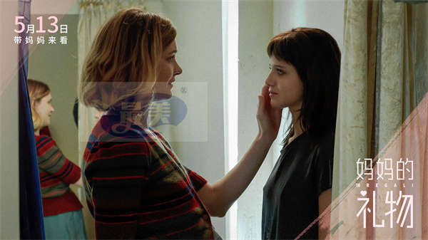 母亲节必看电影《妈妈的礼物》曝终极预告及海报 观众泪洒现场口碑爆棚