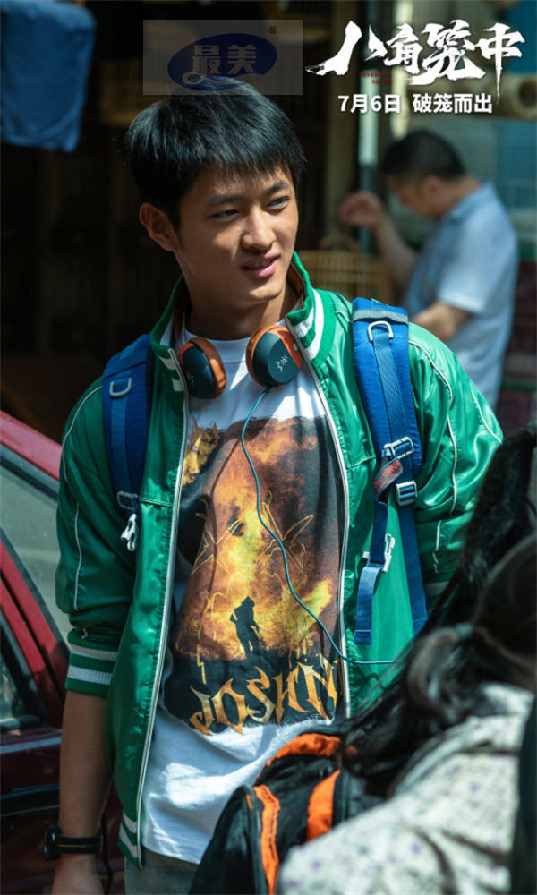 现实题材影片《八角笼中》曝首支长预告 王宝强诠释一“骗”真心