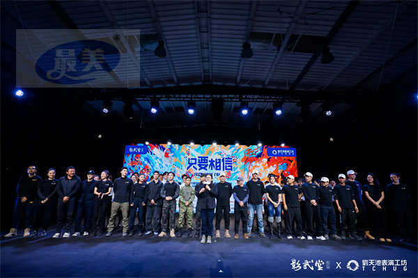 2023影武堂第二期军事动作表演特训营、第三期马背动作表演特训营联合汇报演出，顺利收官