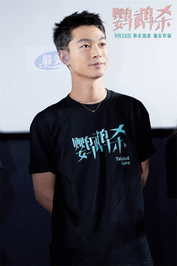 电影《鹦鹉杀》在京首映 周冬雨章宇张宥浩现场“反诈反渣“