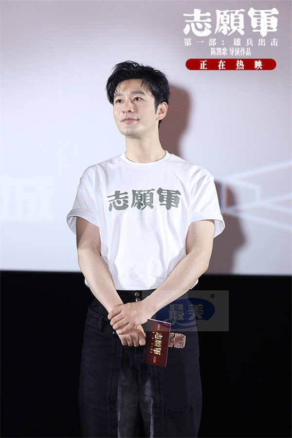 《志愿军:雄兵出击》第三阶段路演收官 观众哽咽感念先辈付出