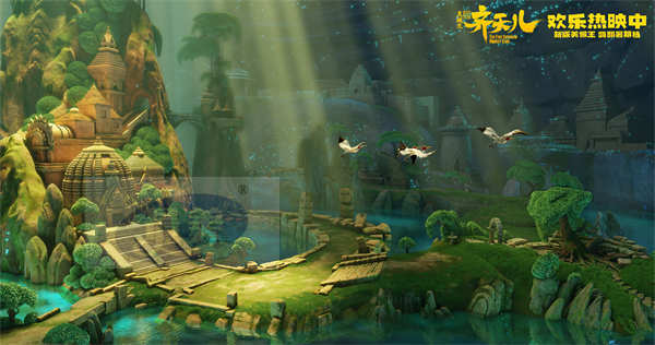 《超级英雄美猴王：齐天儿》曝“天宫大战”片段  新版美猴王又嗨又燃