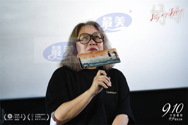 亲情电影《妈妈！》杭州首映口碑受赞 观众称看完久久不能平静后劲太强