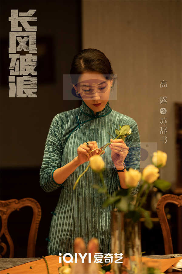 王一博李沁《长风破浪》发布全阵容剧照 以年代浪漫再谱民国传奇