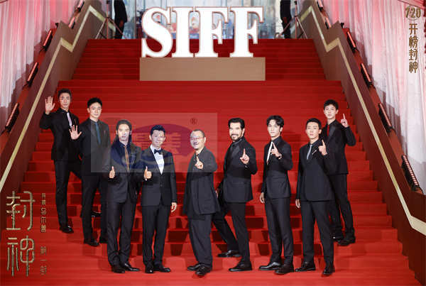 电影《封神第一部》剧组亮相上影节红毯 “五行五色”细节见匠心