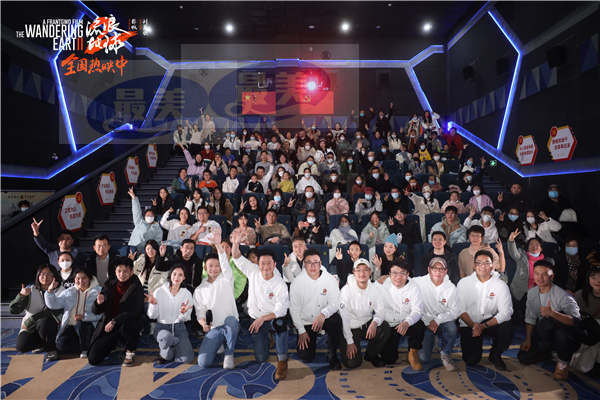 电影《流浪地球2》史上最多幕后主创路演点燃郑州观影热情 千人齐喊“我们在,一直都在”