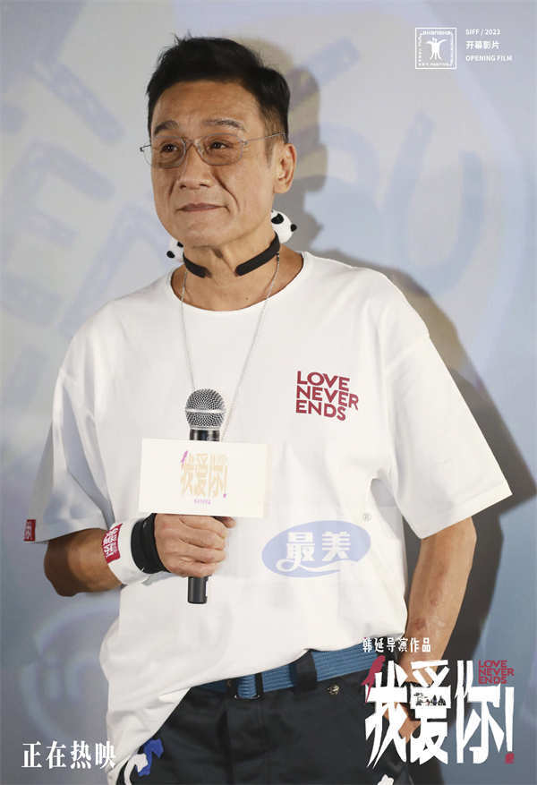 《我爱你!》火热上映空降成都 主创四川话花式表白全场爱意满满