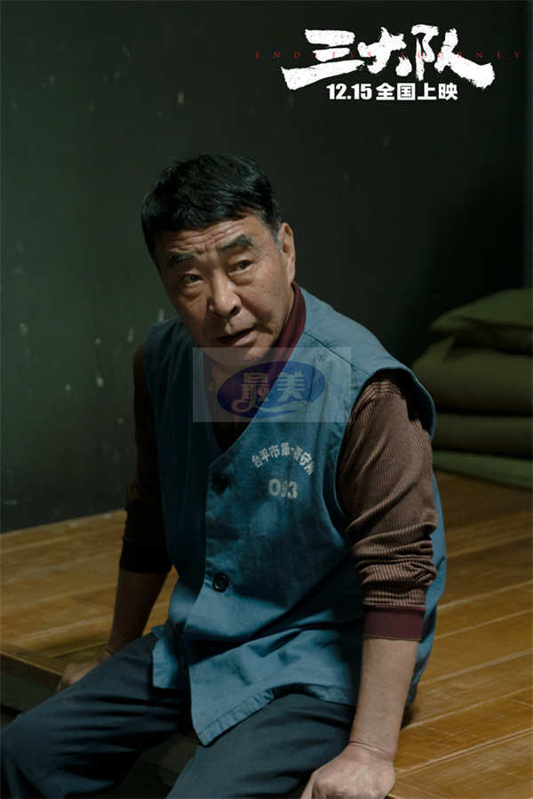 电影《三大队》曝“山水一程”剧照 全阵容揭露大案背后众生百态