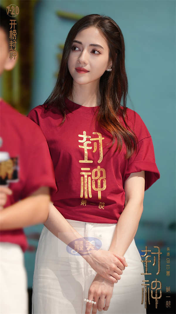 电影《封神第一部》举办“共创”上海首映礼 众主创施展国风才艺