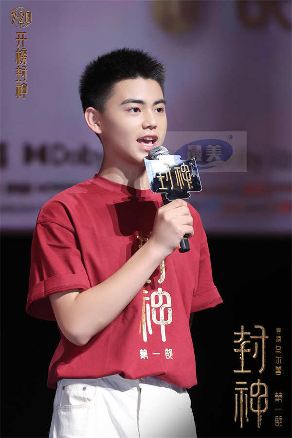 电影《封神第一部》举办“共创”上海首映礼 众主创施展国风才艺