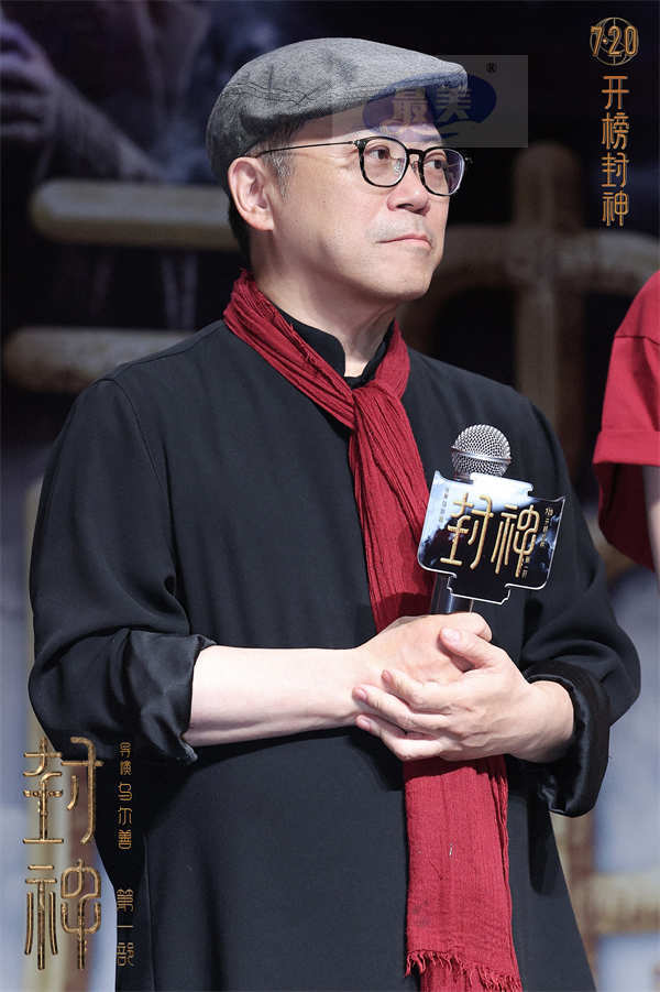 电影《封神第一部》举办“共创”上海首映礼 众主创施展国风才艺