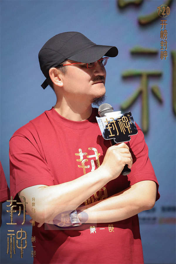 电影《封神第一部》举办“共创”上海首映礼 众主创施展国风才艺