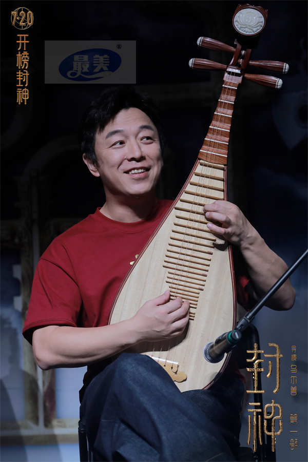 电影《封神第一部》举办“共创”上海首映礼 众主创施展国风才艺