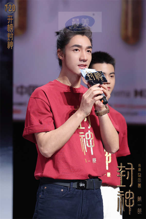 电影《封神第一部》举办“共创”上海首映礼 众主创施展国风才艺