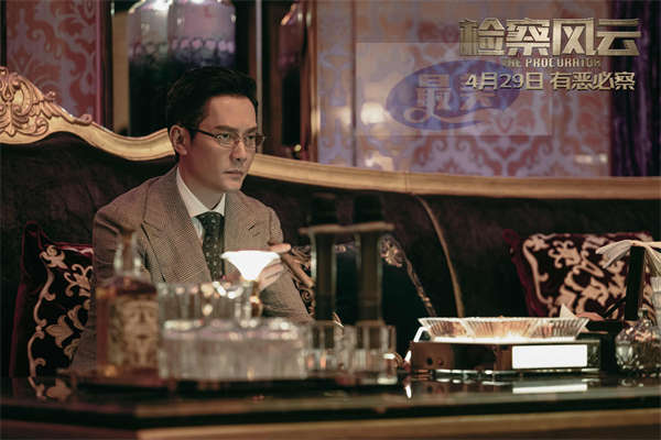 电影《检察风云》预售开启  黄景瑜白百何极限博弈掀舆论之战