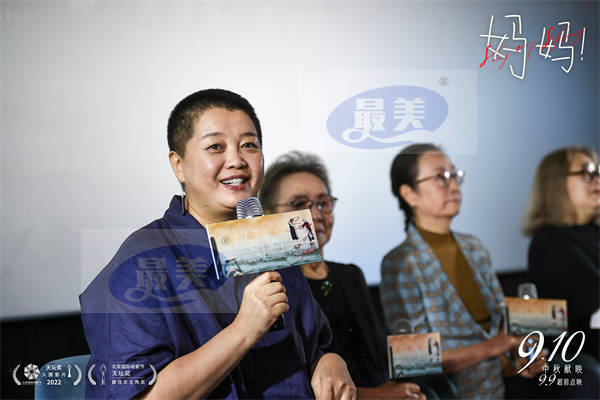 亲情电影《妈妈！》杭州首映口碑受赞 观众称看完久久不能平静后劲太强