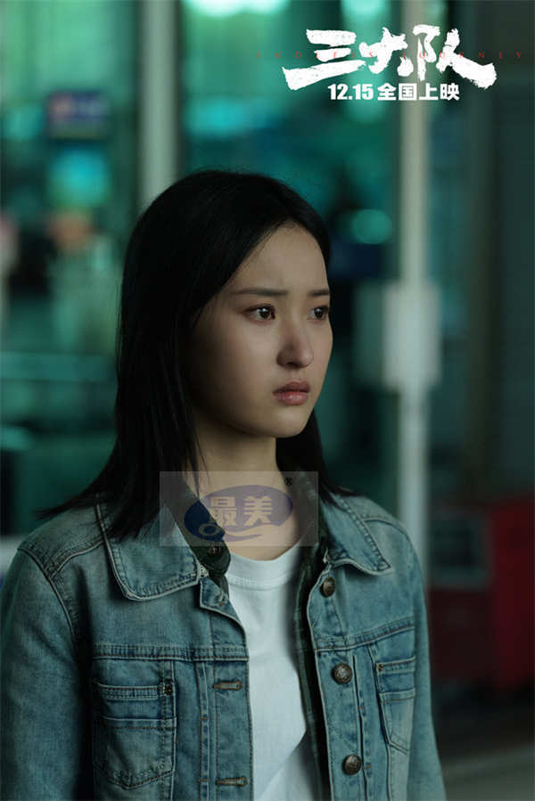 电影《三大队》曝“山水一程”剧照 全阵容揭露大案背后众生百态