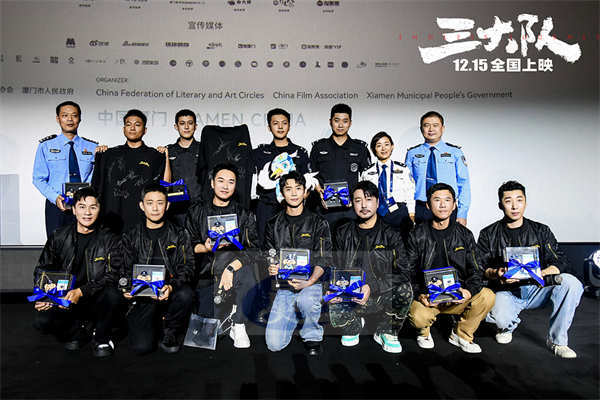 《三大队》首轮放映口碑获赞 真实底色写尽警察故事