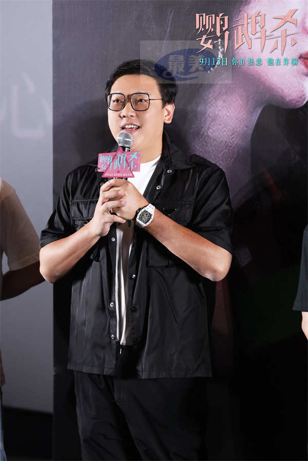 电影《鹦鹉杀》在京首映 周冬雨章宇张宥浩现场“反诈反渣“