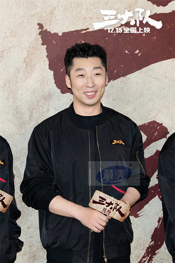 电影《三大队》首映礼任务完成 警察感动落泪力赞细节鲜活有血有肉