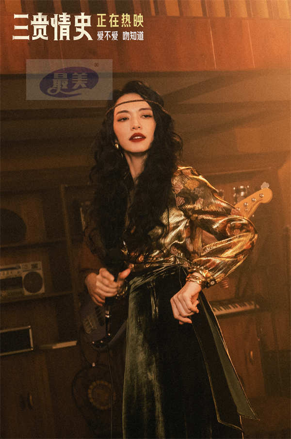 奇幻爱情电影《三贵情史》曝插曲片段 探讨爱与自由剖析内心